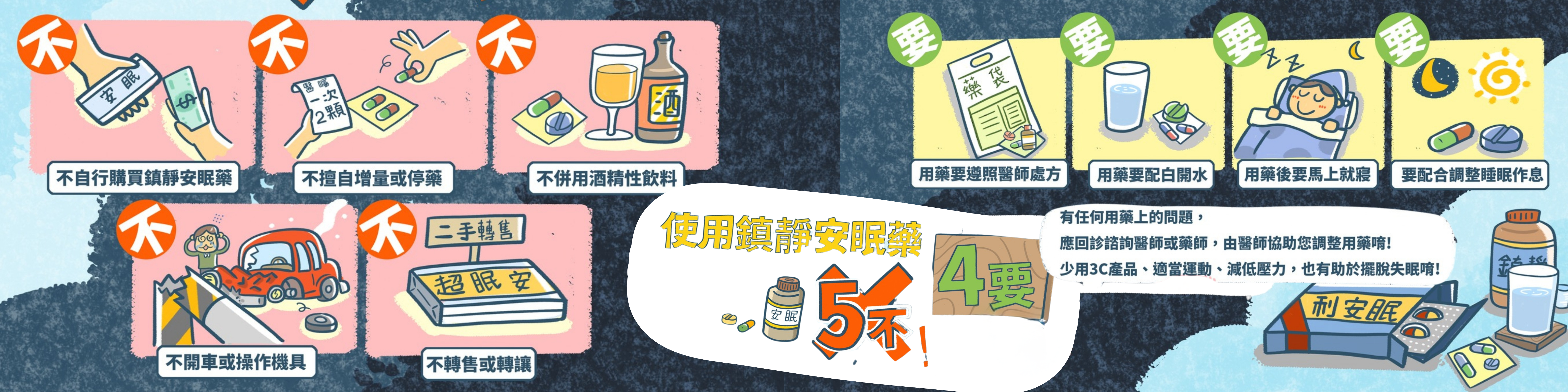 有連結的橫幅28